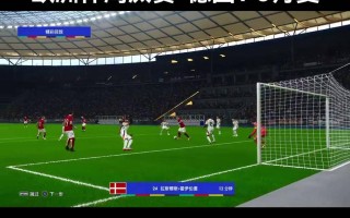 星空体育官方网站-丹麦队一球小胜，成功晋级欧洲杯8强