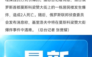 星空体育官网-莫斯科中央陆军惨败，止步四强