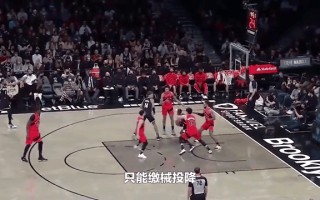 星空体育-猛龙再胜篮网，东部半决赛火花四溅