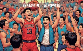 星空体育-顶尖球员竞技场，谁能成为众人瞩目焦点