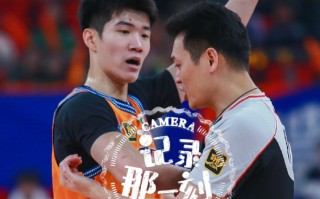 星空体育官方网站-上海队迎战浙江稠州队，实力对决