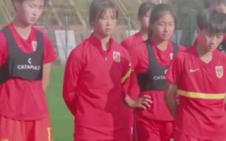 星空体育官网入口-冲刺备战：女足队员迎战决赛的信心十足