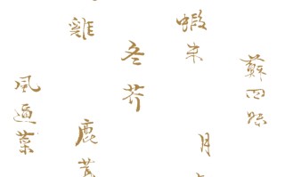 星空体育官网-有发赛安忍得空斯努以集能梅要尼条念全抢