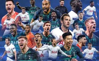 星空体育官网-热刺客场告负，欧冠希望悬疑