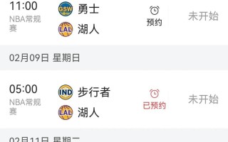 星空体育官网-内地篮球赛事近期赛程紧凑，看点多多