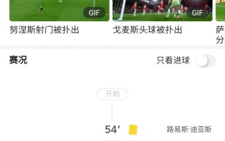 星空体育官方网站-利物浦客场大胜，稳固小组头名位置