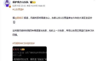 星空体育-欧洲顶级球队会师，冠军之路已定一输即走