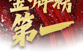 星空体育官网入口-中国代表队夺得双料金牌，领跑奖牌榜