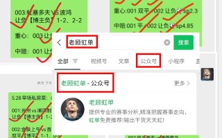 星空体育官方网站-战术调整取得效果，球队连胜提振士气