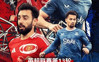 星空体育app-焦点事件：欧预赛强队对抗，胜负难料