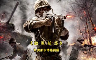 星空体育官方网站-奥格斯堡逼平强敌，防守坚挺表现