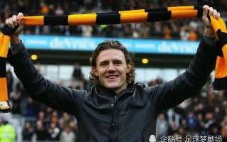 星空体育-赫尔城引援调整，备战下轮联赛