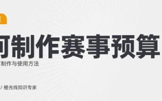 星空体育官网入口-赛场风云变幻，一时胜负难料