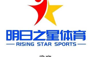 星空体育app-亚洲篮球明日之星选拔赛开始报名