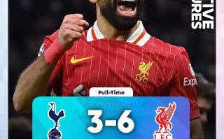 星空体育官方网站-利物浦客场晋级，萨拉赫独中三元