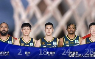 星空体育app-广东队压哨进球，斩获胜利晋级