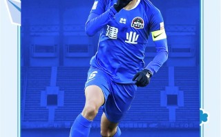 星空体育官网-河南建业新援加盟，球队实力提升备战新赛季