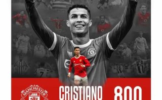 星空体育app-葡萄牙欧预赛大胜威尔士，C罗闪耀全场