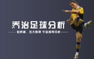 星空体育-帕尔马主场力擒克罗托内，继续保持不败