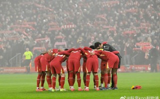 星空体育官方网站-利物浦主场助威加油，球队备战状态良好