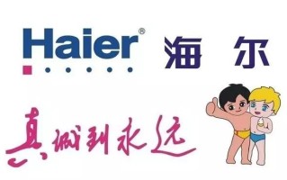 星空体育官网-青岛海尔队击败龙岩翼队，取得胜利