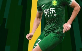 星空体育官网-北京国安稳获胜利，实力持续提升