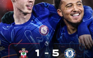 星空体育-切尔西客场大胜，榜首只差一步