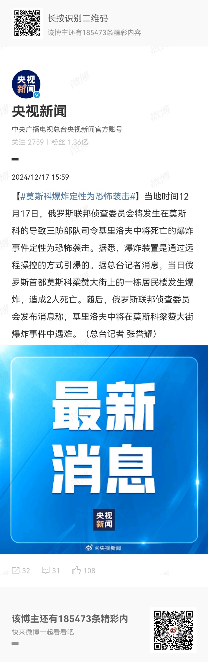 星空体育官网-莫斯科中央陆军惨败,止步四强-第1张图片-星空体育官方网站 星空体育官网-莫斯科中央陆军惨败,止步四强-第1张图片-星空体育官方网站