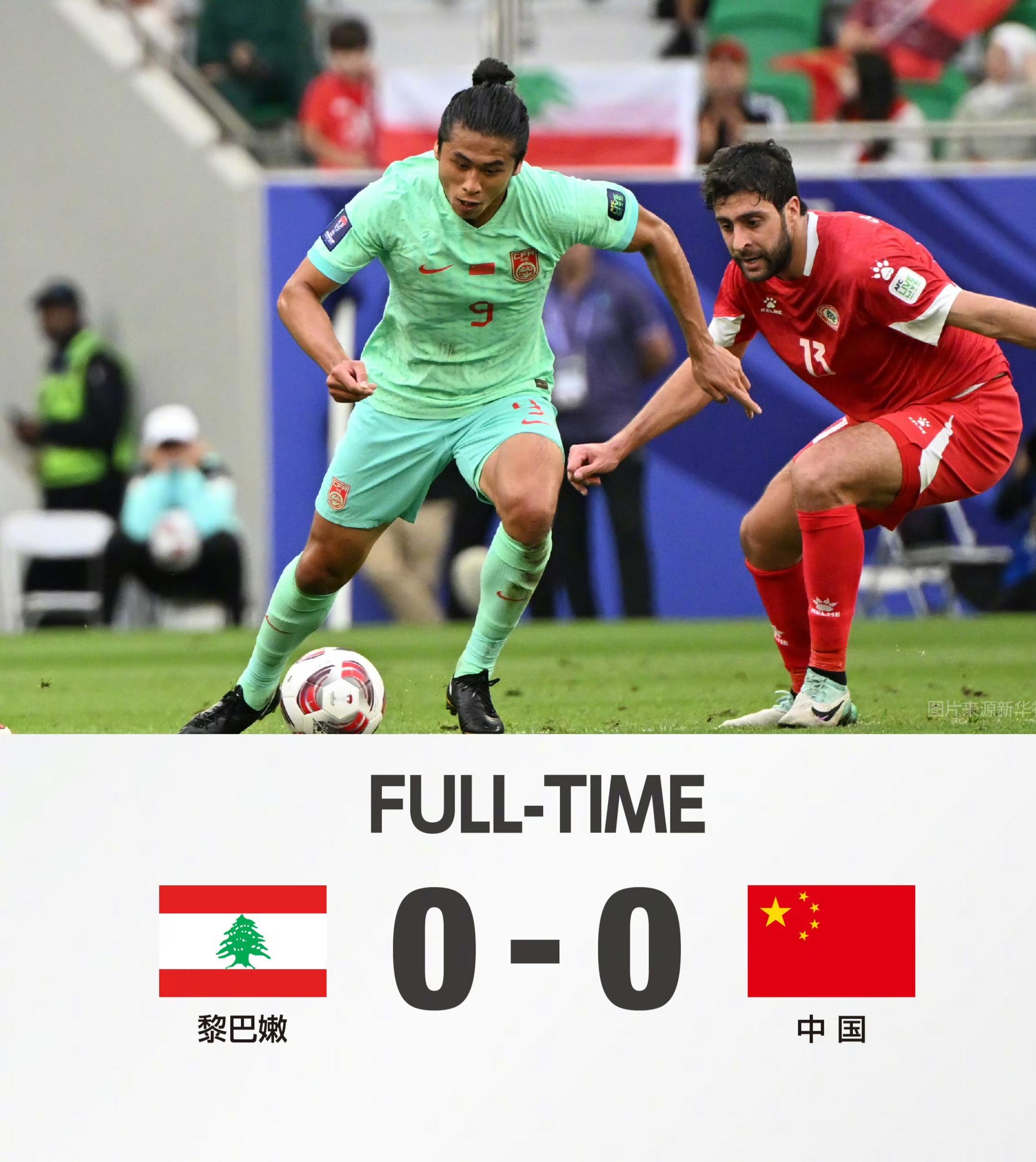 星空体育官网-黎巴嫩足球俱乐部在国际比赛中领先-第2张图片-星空体育官方网站 星空体育官网-黎巴嫩足球俱乐部在国际比赛中领先-第2张图片-星空体育官方网站