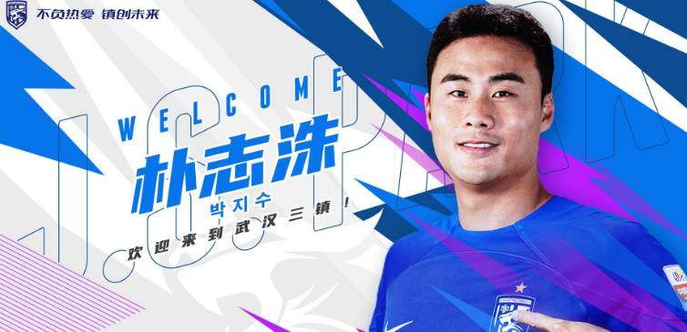 星空体育-传闻:新援加盟强队,引发球迷热议-第2张图片-星空体育官方网站 星空体育-传闻:新援加盟强队,引发球迷热议-第2张图片-星空体育官方网站