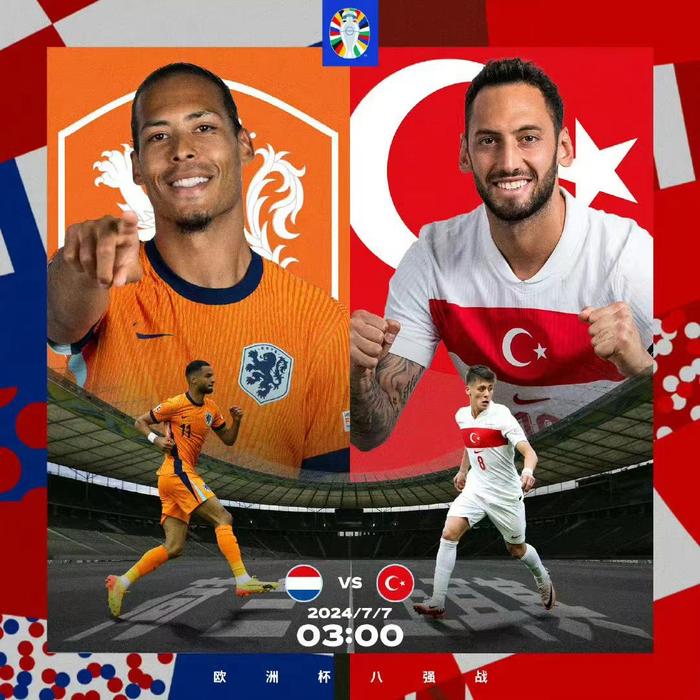 星空体育官网入口-世界球队的实力差距逐渐缩小-第2张图片-星空体育官方网站 星空体育官网入口-世界球队的实力差距逐渐缩小-第2张图片-星空体育官方网站