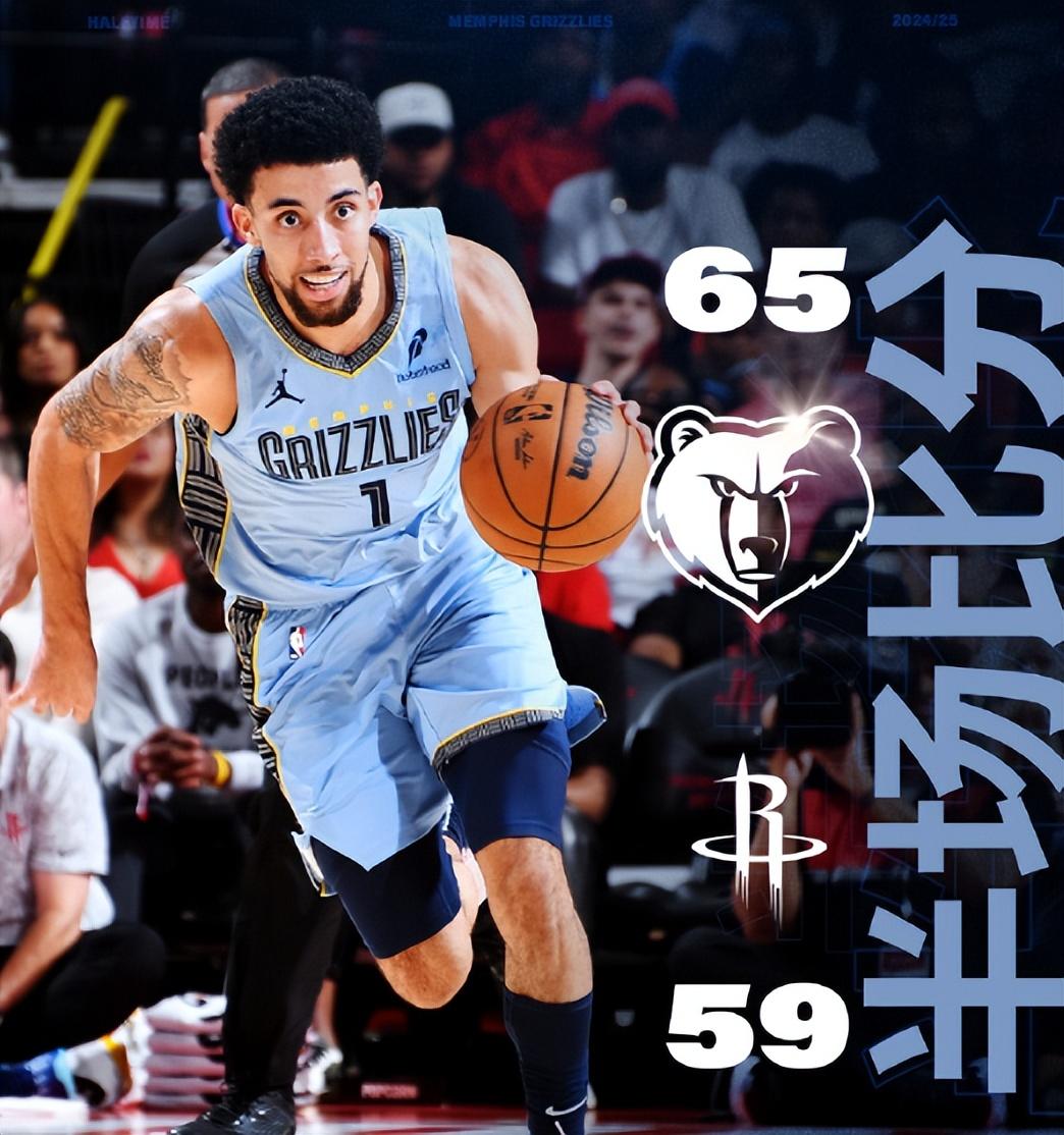 星空体育app-灰熊客场绝杀骑士,取得两连胜-第2张图片-星空体育官方网站 星空体育app-灰熊客场绝杀骑士,取得两连胜-第2张图片-星空体育官方网站