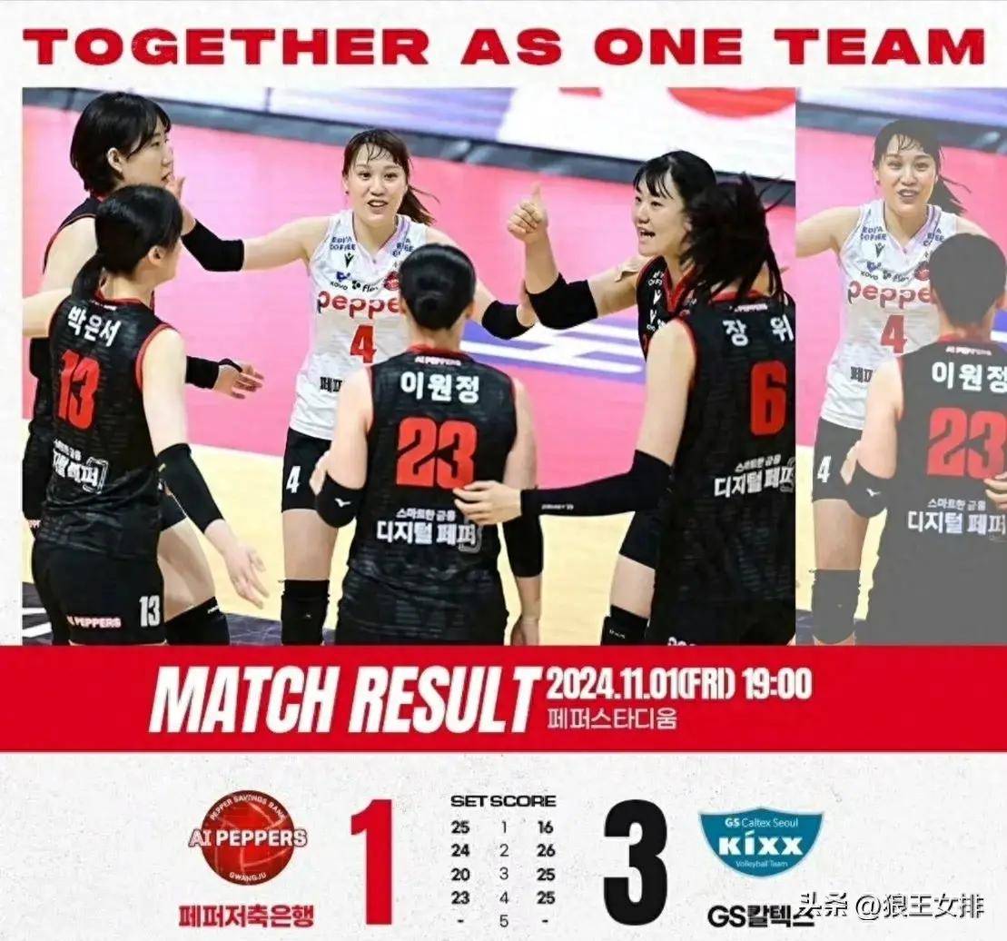 星空体育官网-球队整体实力不足，连败局面难改-第1张图片-星空体育官方网站