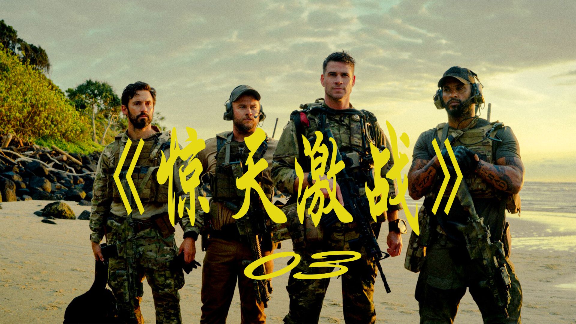 星空体育-惊心动魄的一战,场上波澜激荡-第2张图片-星空体育官方网站 星空体育-惊心动魄的一战,场上波澜激荡-第2张图片-星空体育官方网站