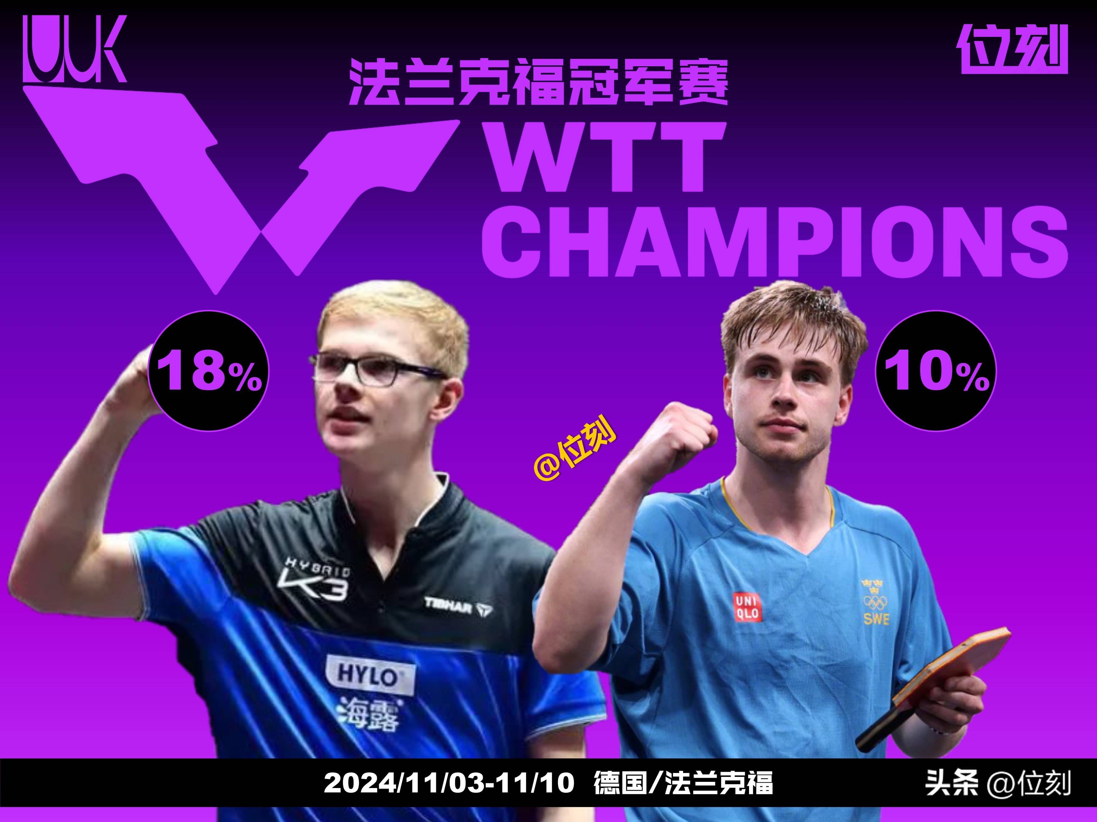 星空体育官网-法兰克福球队备战欧洲赛事，冲刺冠军梦-第1张图片-星空体育官方网站