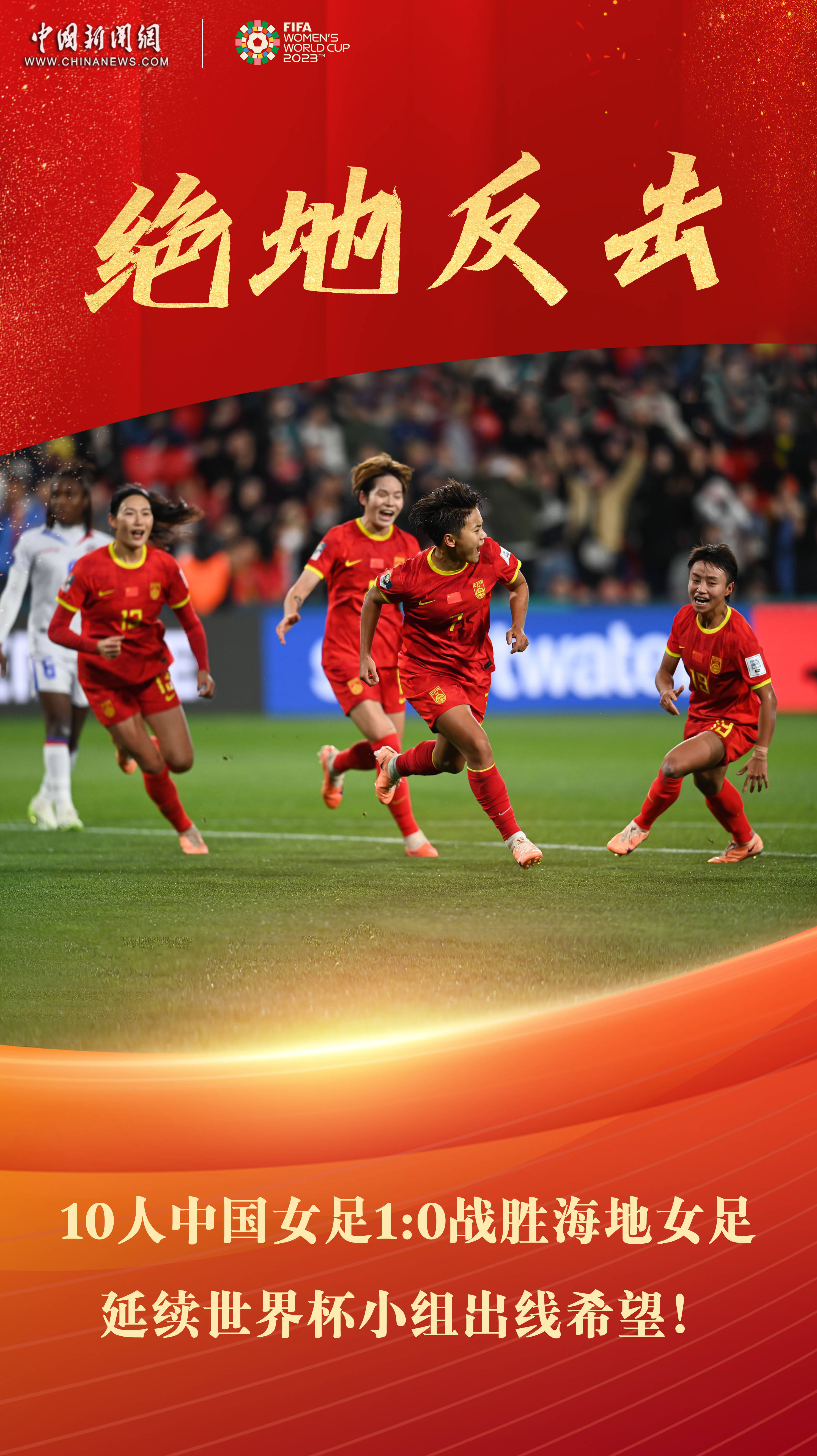 星空体育官网入口-世界杯夺冠热门队伍全线晋级-第2张图片-星空体育官方网站 星空体育官网入口-世界杯夺冠热门队伍全线晋级-第2张图片-星空体育官方网站