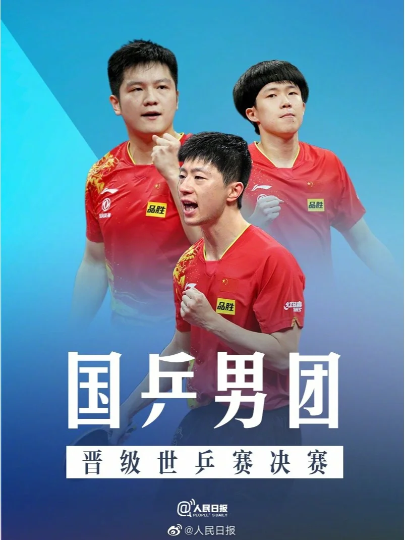 星空体育app-国内球队奋力拼杀,成功晋级半决赛-第2张图片-星空体育官方网站 星空体育app-国内球队奋力拼杀,成功晋级半决赛-第2张图片-星空体育官方网站