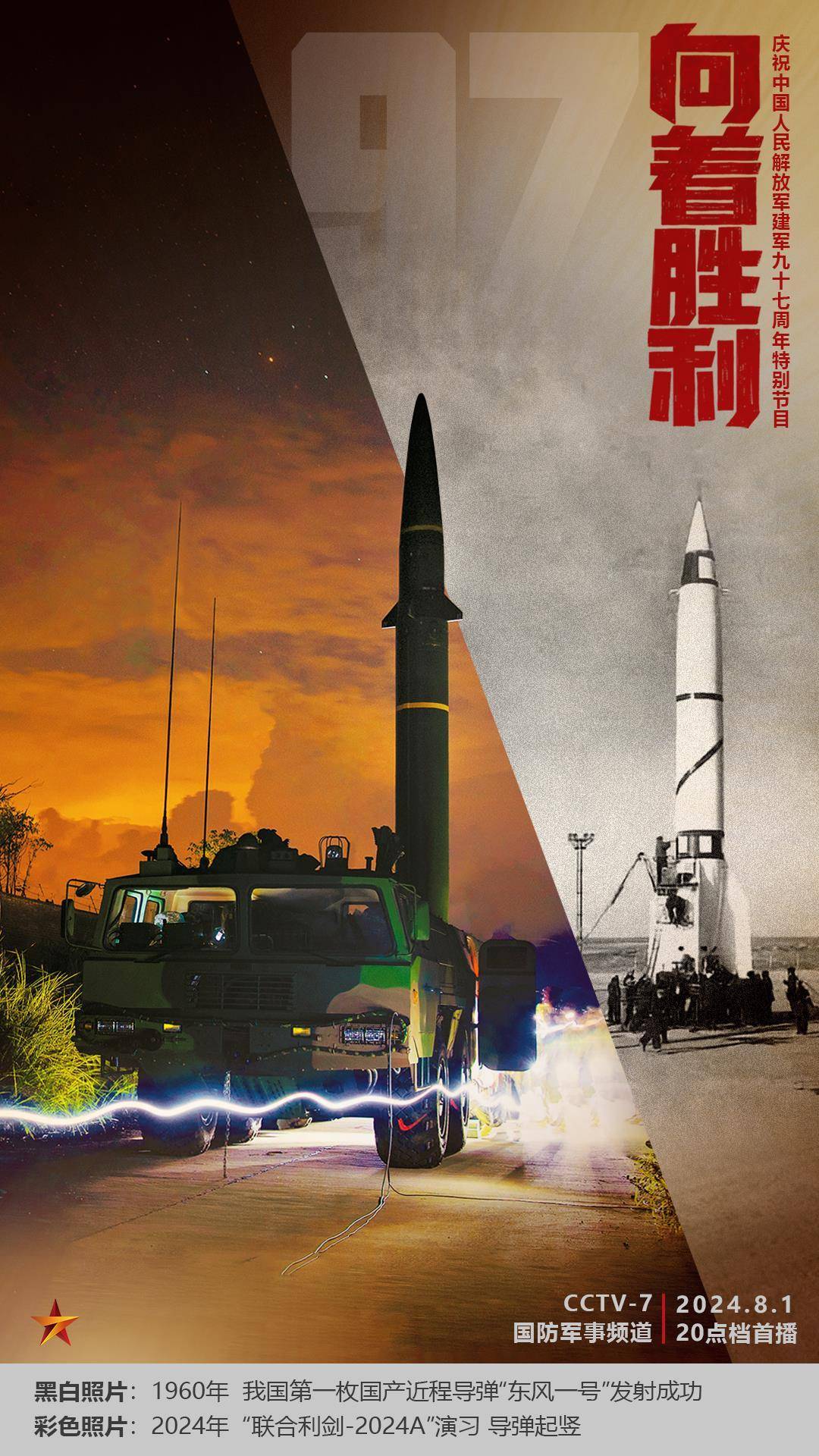 星空体育官网入口-火箭队在战场上取得连胜,士气高涨-第2张图片-星空体育官方网站 星空体育官网入口-火箭队在战场上取得连胜,士气高涨-第2张图片-星空体育官方网站