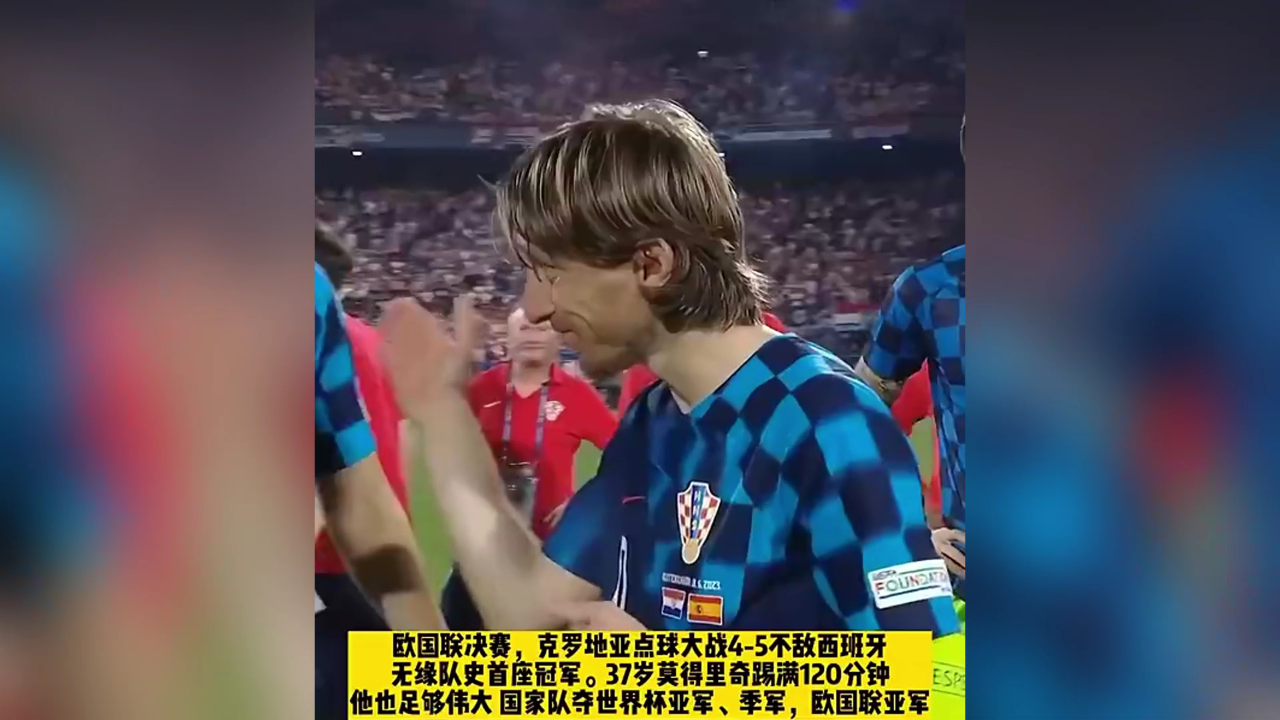 星空体育官网入口-克罗地亚苦战三个加时,惜败比利时-第1张图片-星空体育官方网站 星空体育官网入口-克罗地亚苦战三个加时,惜败比利时-第1张图片-星空体育官方网站