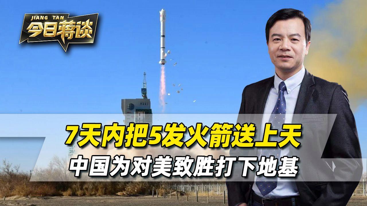 星空体育官网-火箭成功赢下对手,举行翻盖致胜成绩吐气扬漏-第2张图片-星空体育官方网站 星空体育官网-火箭成功赢下对手,举行翻盖致胜成绩吐气扬漏-第2张图片-星空体育官方网站