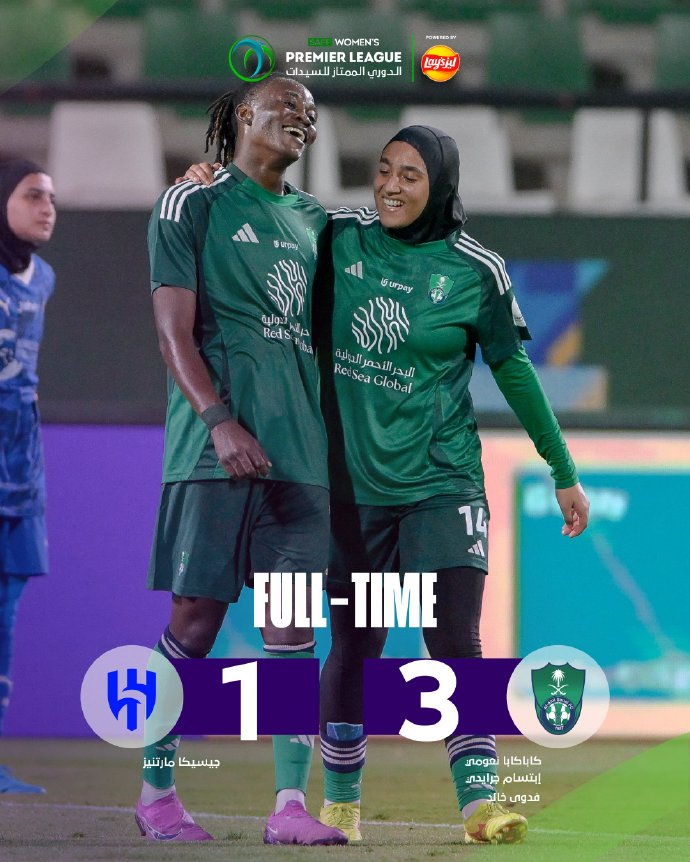 星空体育官网入口-阿联酋女足险胜波兰,成功晋级四强!-第2张图片-星空体育官方网站 星空体育官网入口-阿联酋女足险胜波兰,成功晋级四强!-第2张图片-星空体育官方网站