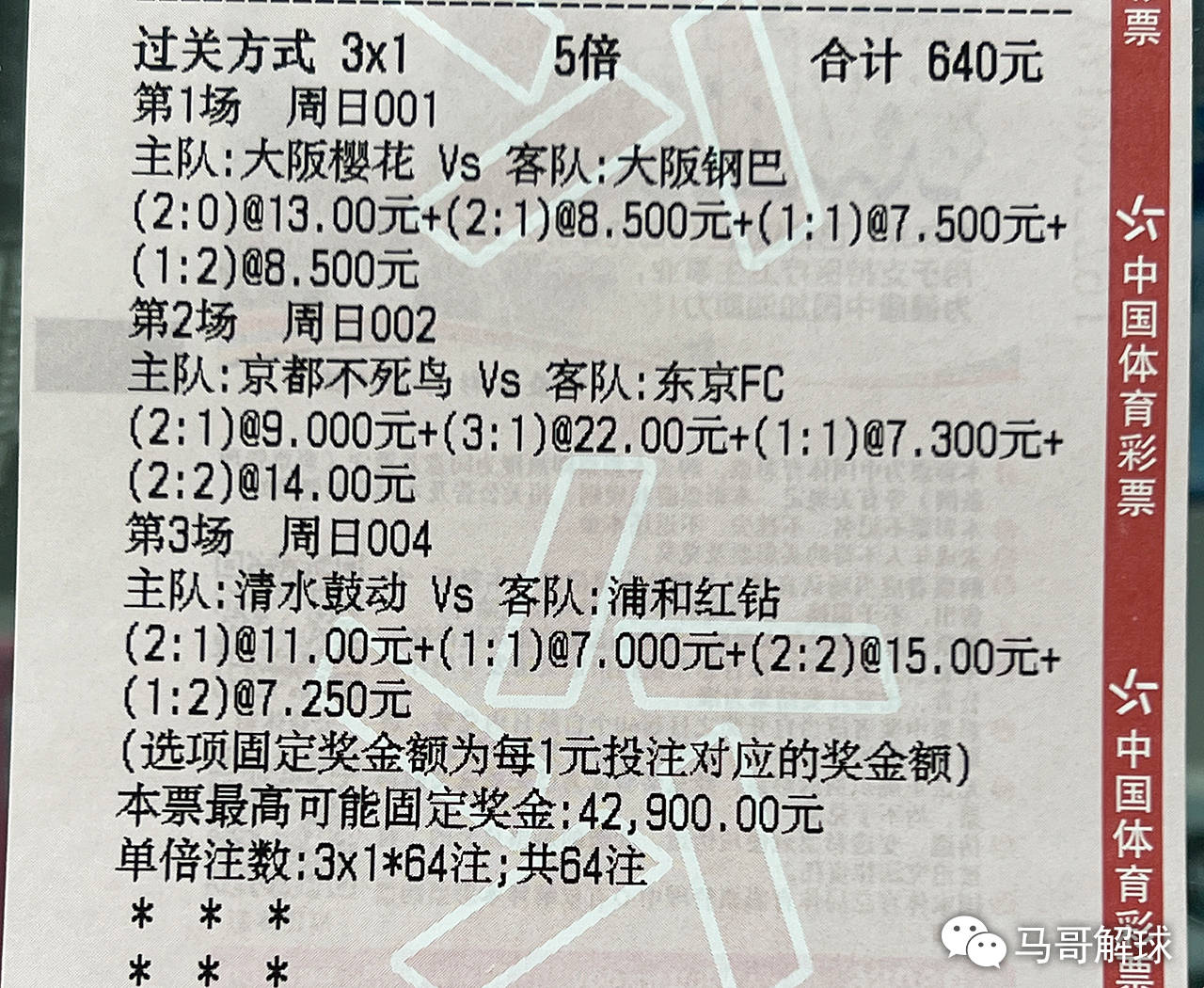 星空体育官方网站-鹿岛鹿角备受期待,争取夺魁-第2张图片-星空体育官方网站 星空体育官方网站-鹿岛鹿角备受期待,争取夺魁-第2张图片-星空体育官方网站