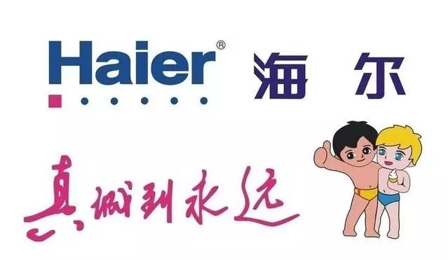 星空体育官网-青岛海尔队击败龙岩翼队,取得胜利-第1张图片-星空体育官方网站 星空体育官网-青岛海尔队击败龙岩翼队,取得胜利-第1张图片-星空体育官方网站