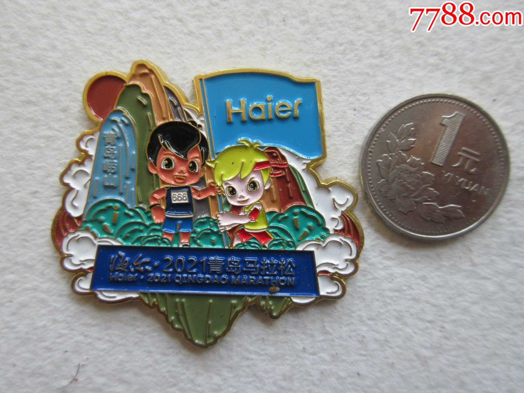 星空体育官网-青岛海尔队击败龙岩翼队,取得胜利-第2张图片-星空体育官方网站 星空体育官网-青岛海尔队击败龙岩翼队,取得胜利-第2张图片-星空体育官方网站