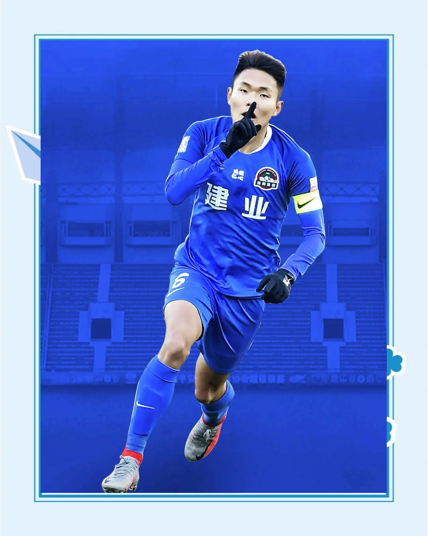 星空体育官网-河南建业新援加盟，球队实力提升备战新赛季-第1张图片-星空体育官方网站