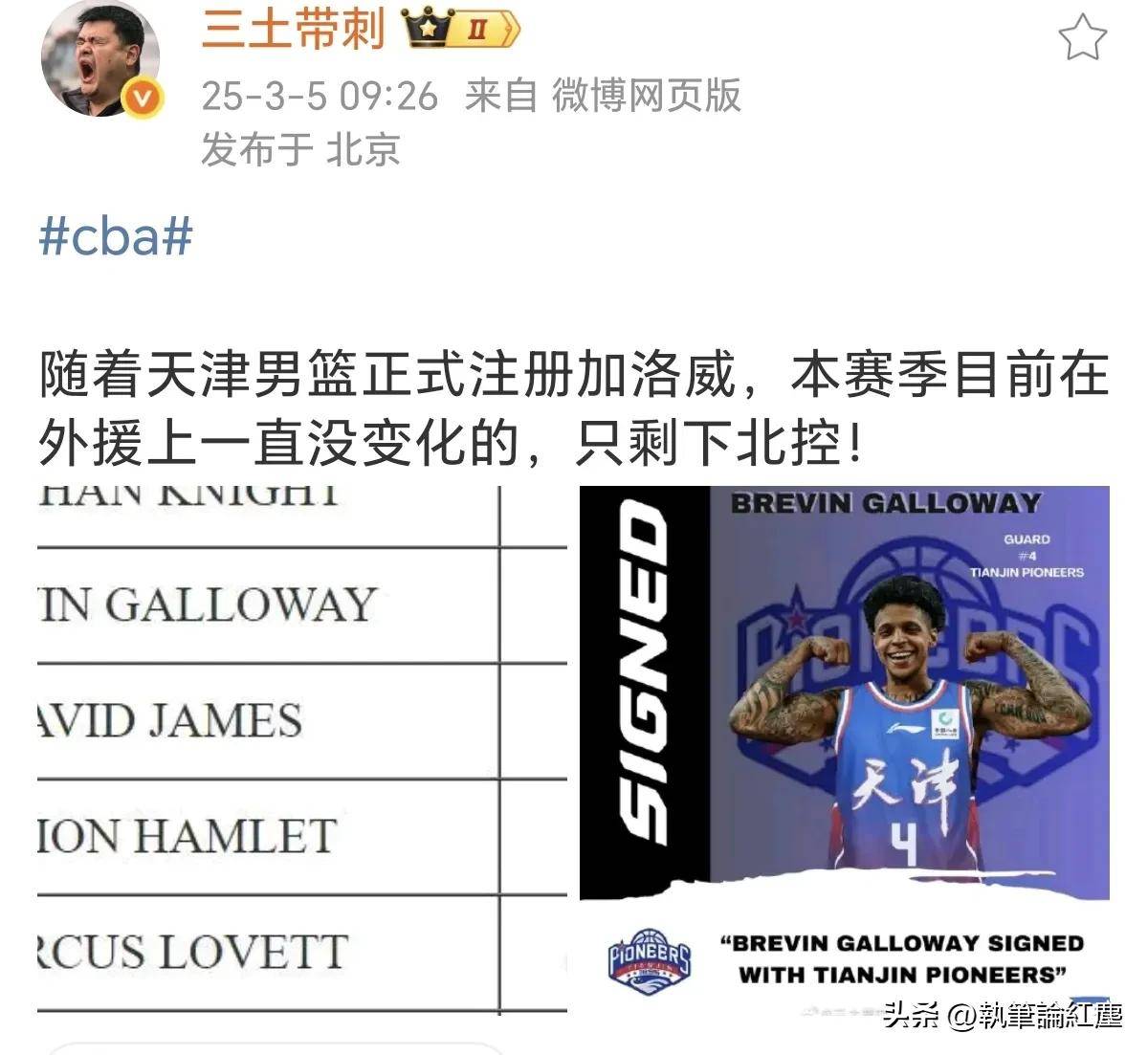 星空体育官方网站-北京首钢主场惨败，背水一战仍不幸落败-第2张图片-星空体育官方网站