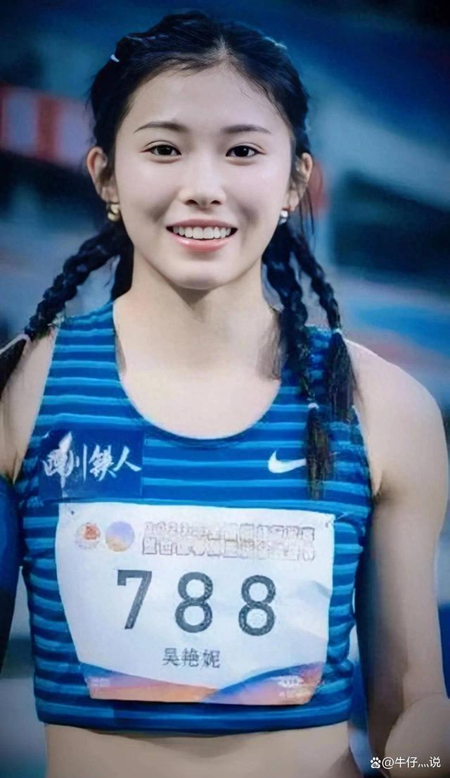 星空体育官方网站-田径场女子冠军出炉-第1张图片-星空体育官方网站