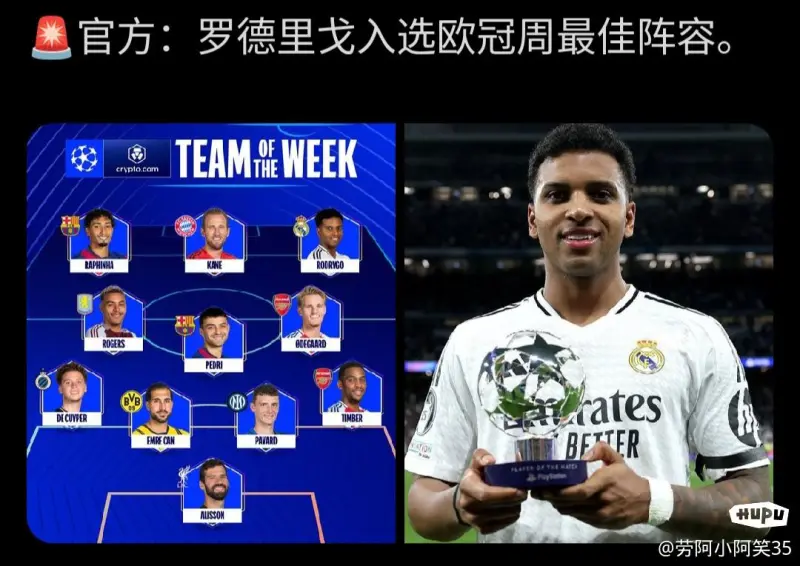 星空体育官网-重要球队首次入选阵容，面对强敌备战有所侧重-第1张图片-星空体育官方网站