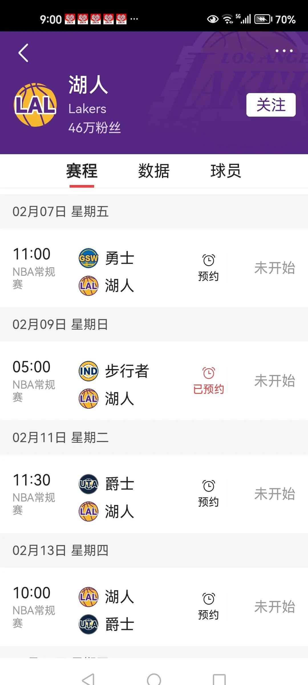 星空体育官网-内地篮球赛事近期赛程紧凑，看点多多-第1张图片-星空体育官方网站