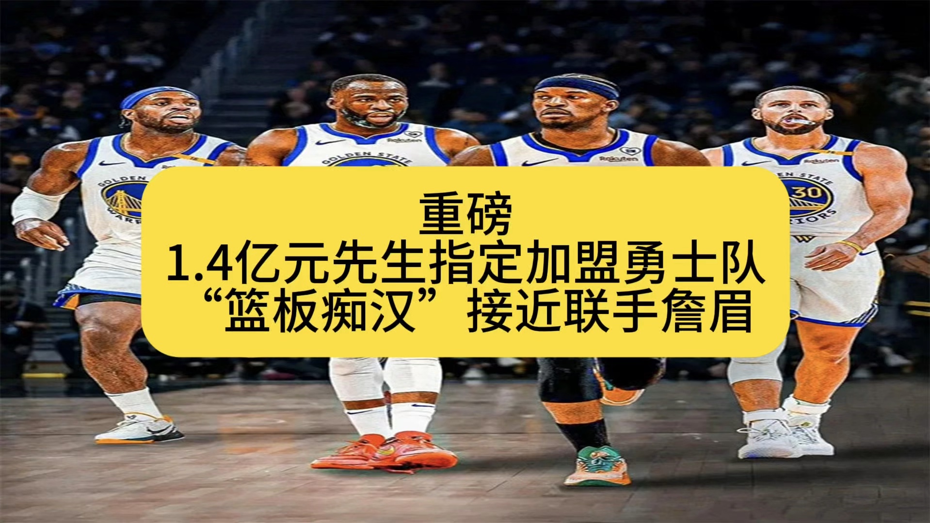 星空体育app-勇士全队联手取胜,实力获得认可-第2张图片-星空体育官方网站 星空体育app-勇士全队联手取胜,实力获得认可-第2张图片-星空体育官方网站